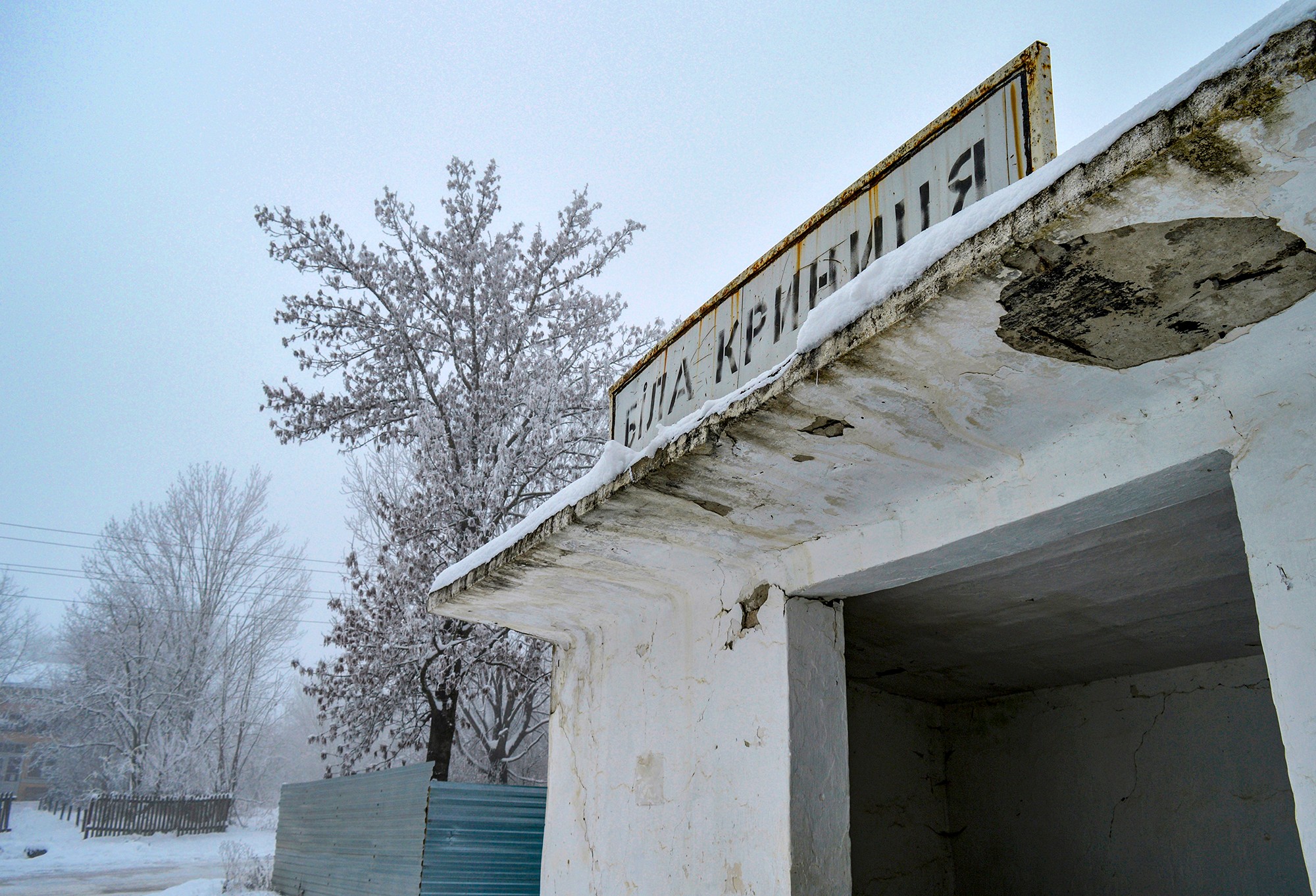 Не дай Боже впустити чужих