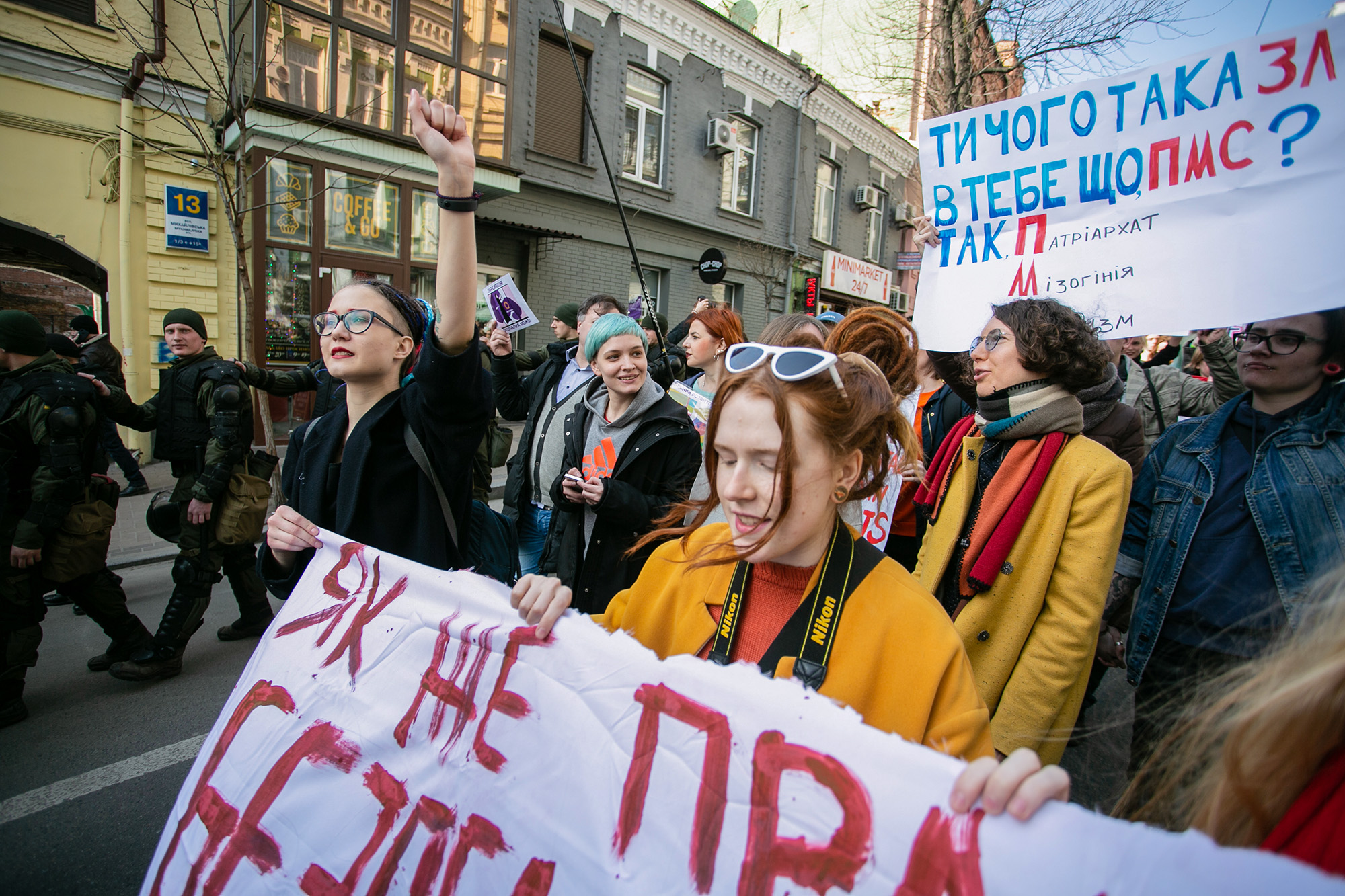 Дівчино, чому така сумна?
