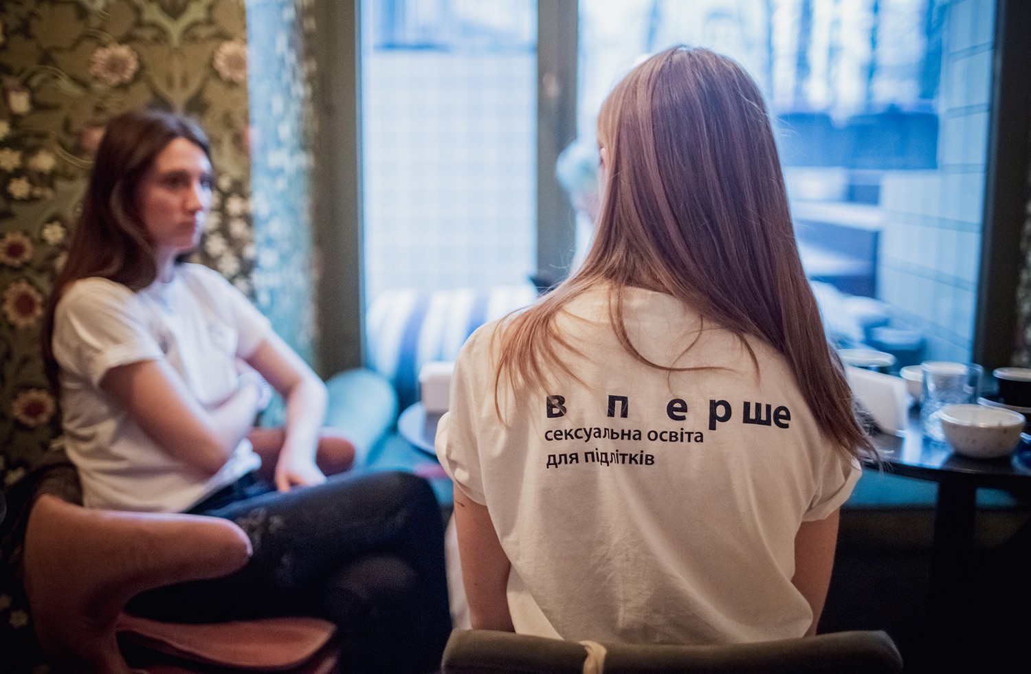 Вперше