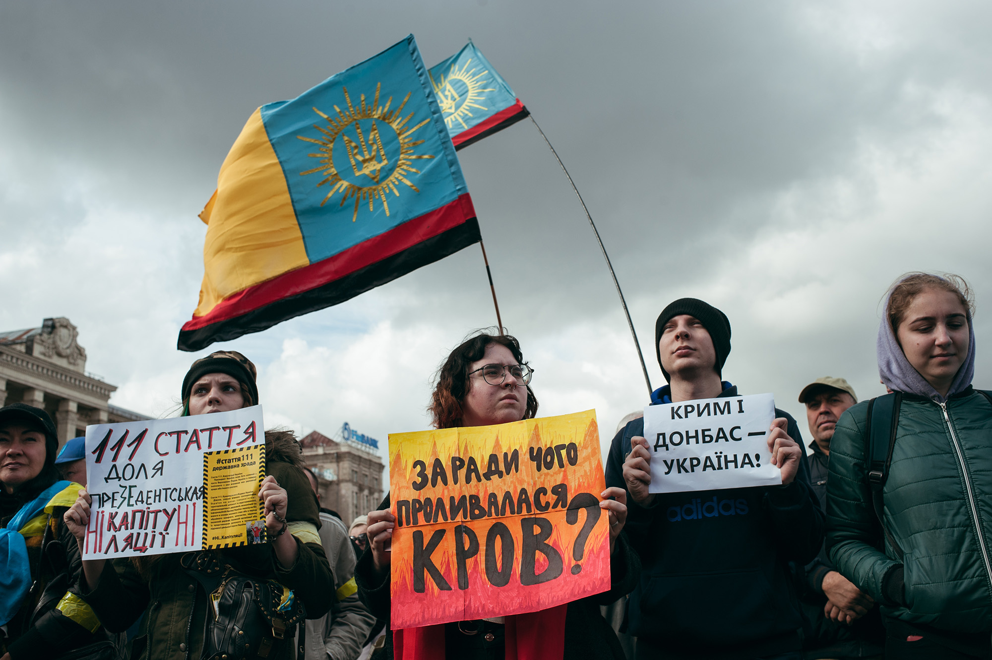 Віче на Майдані