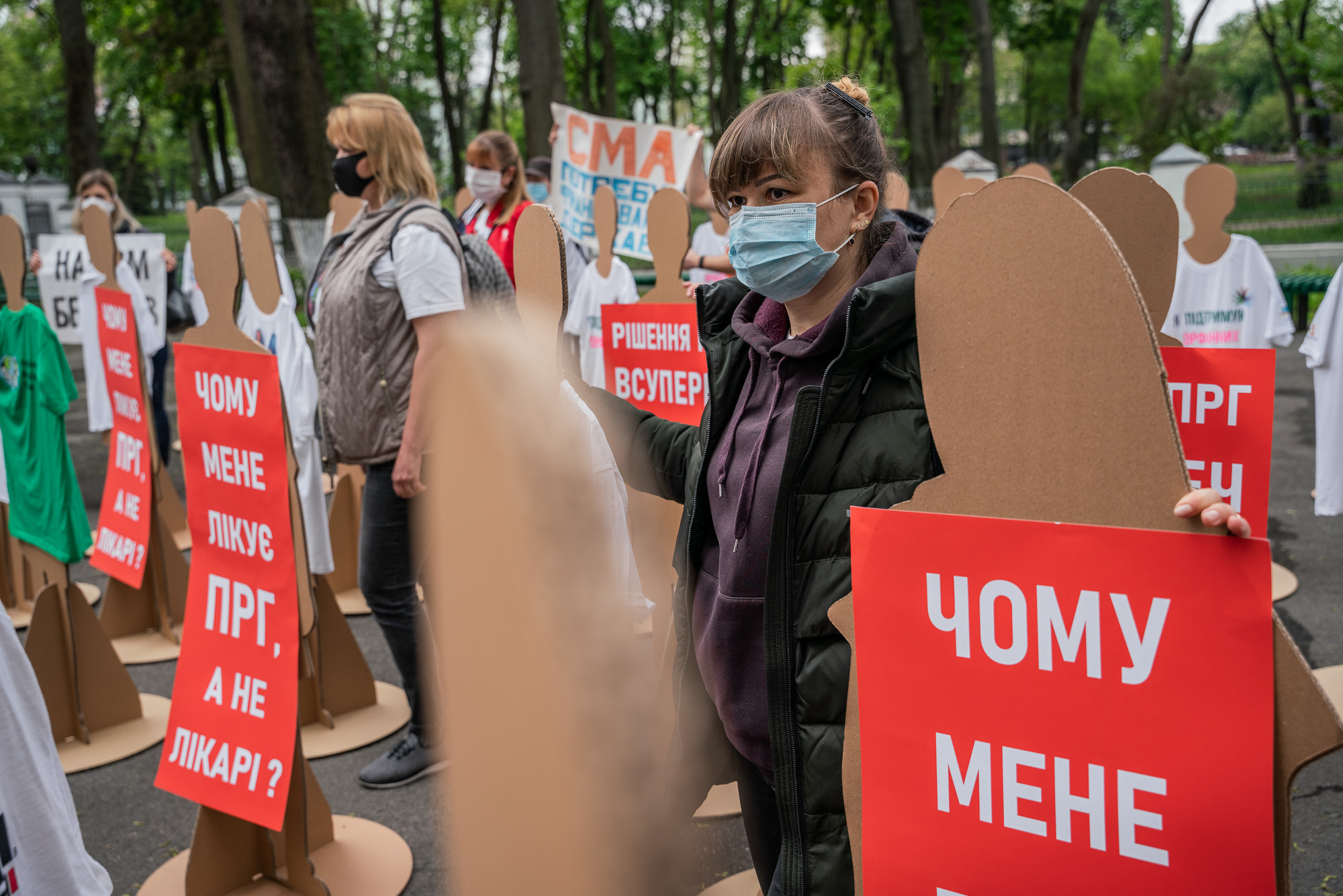 Мами. Терористки