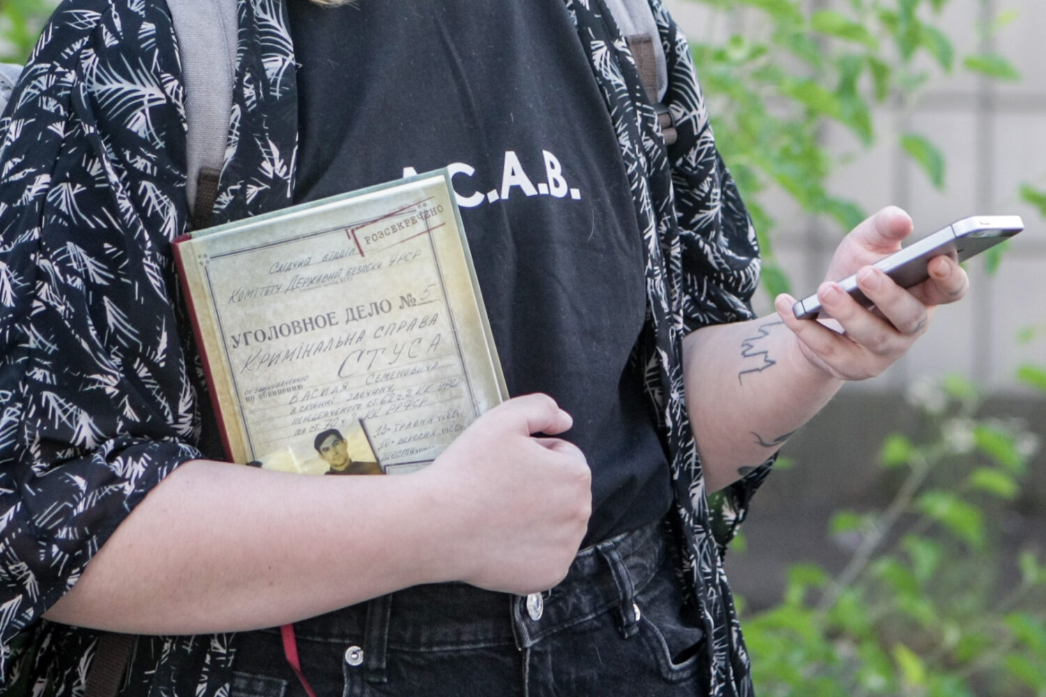 Суд над книжкою