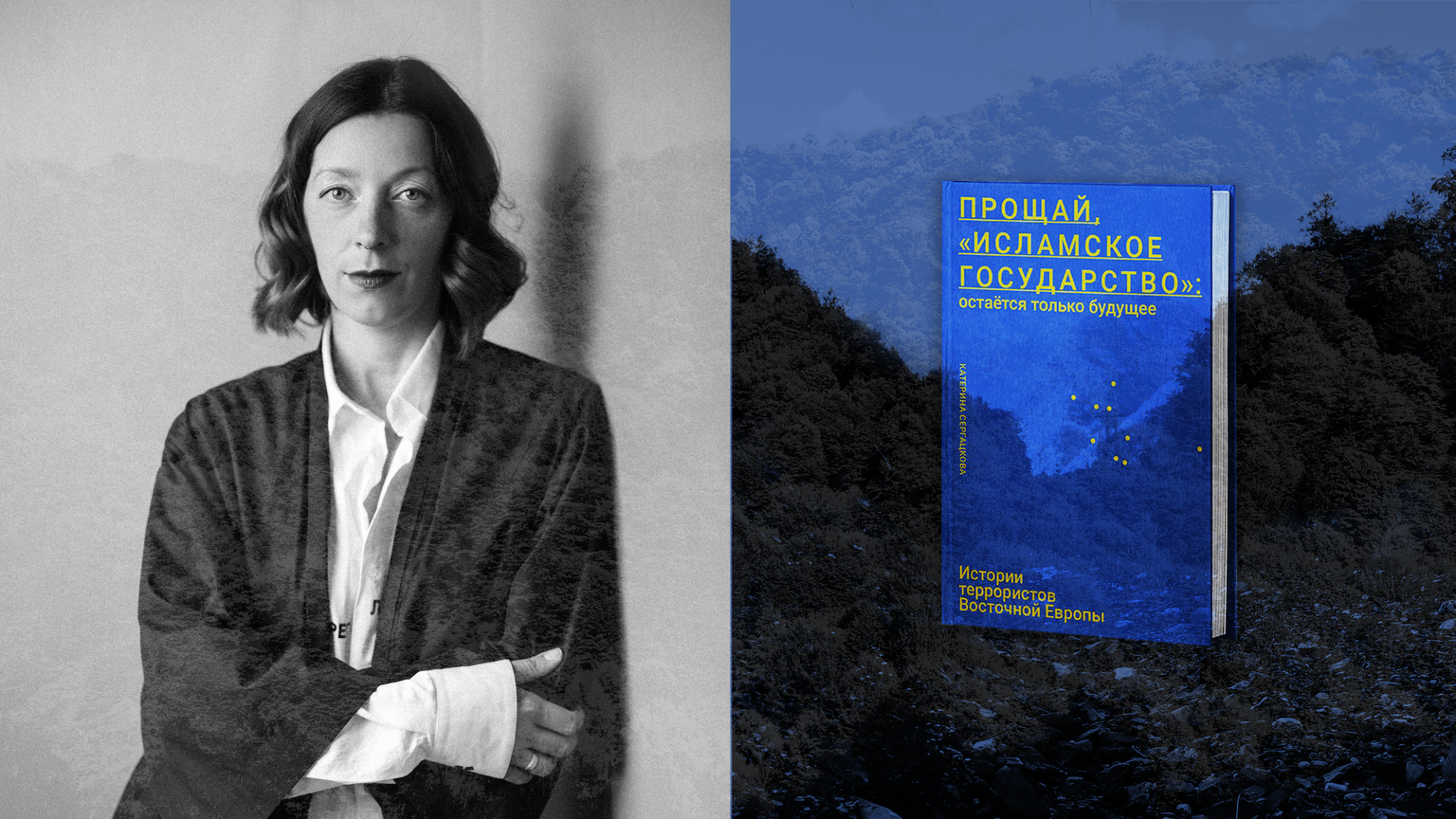 Зона. Історія чеченського бойовика, який мандрував війнами