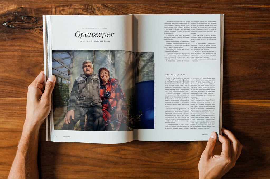 журнал Reporters