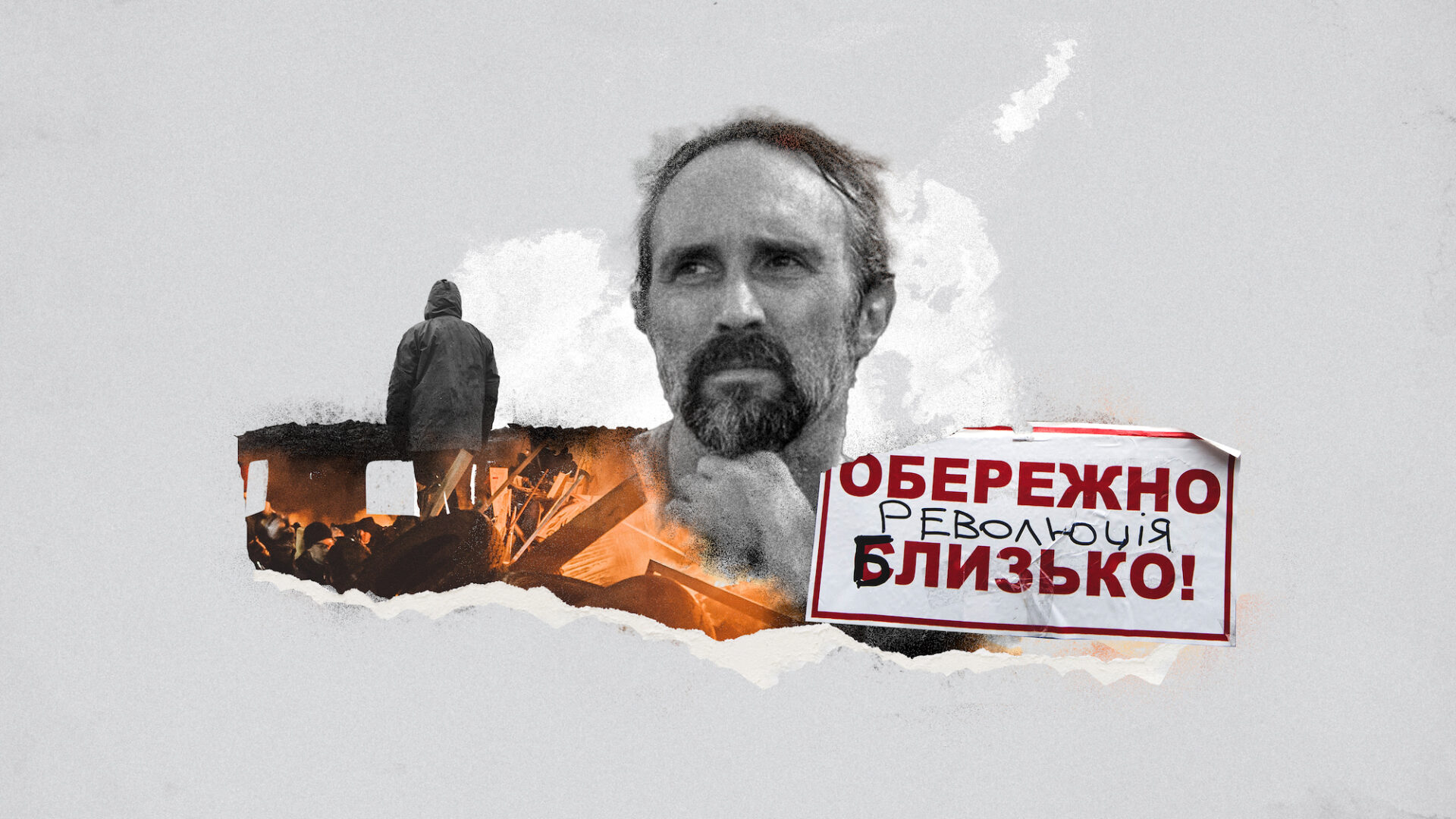 Візит до офтальмолога