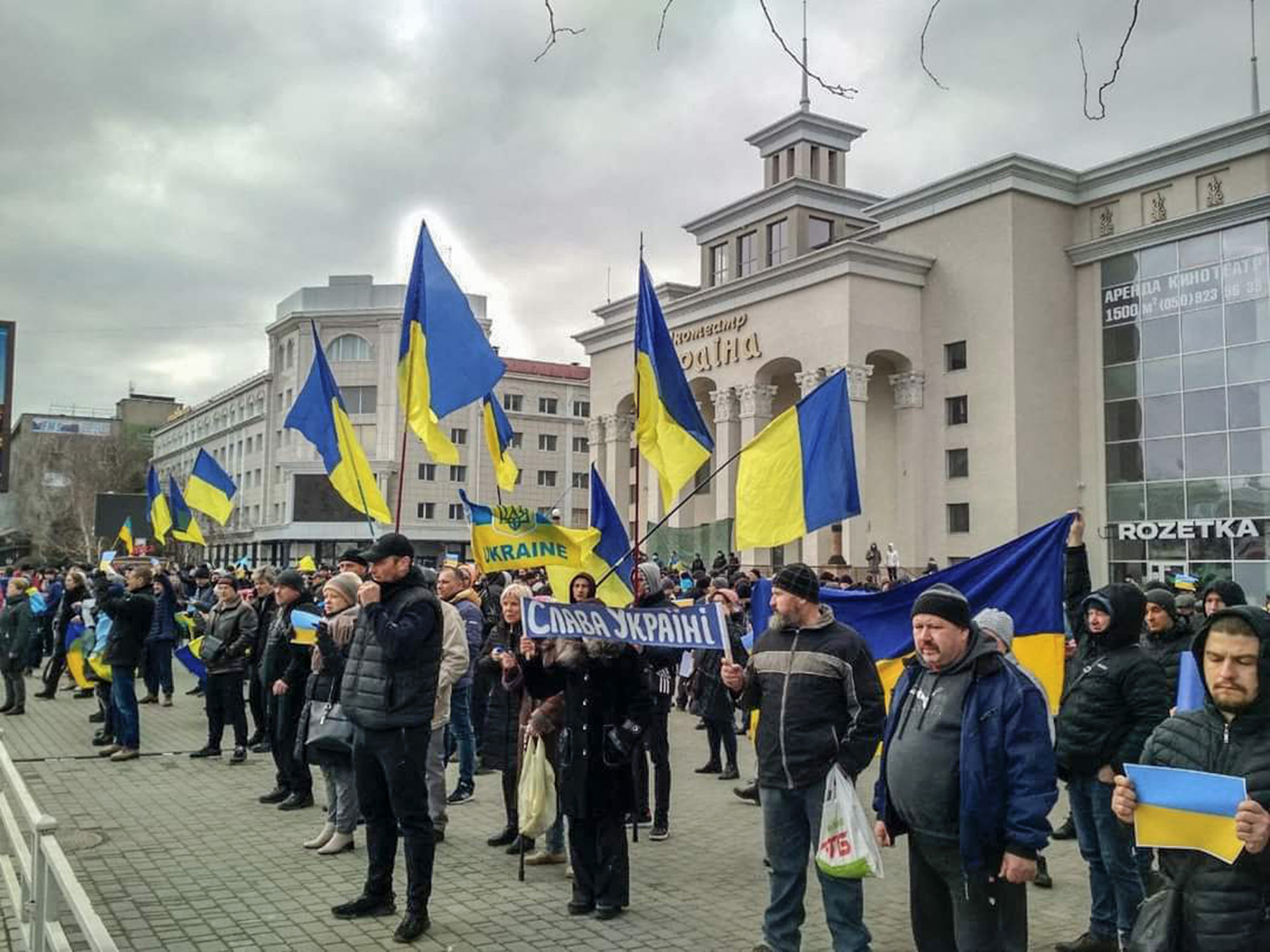 Херсон — це Україна