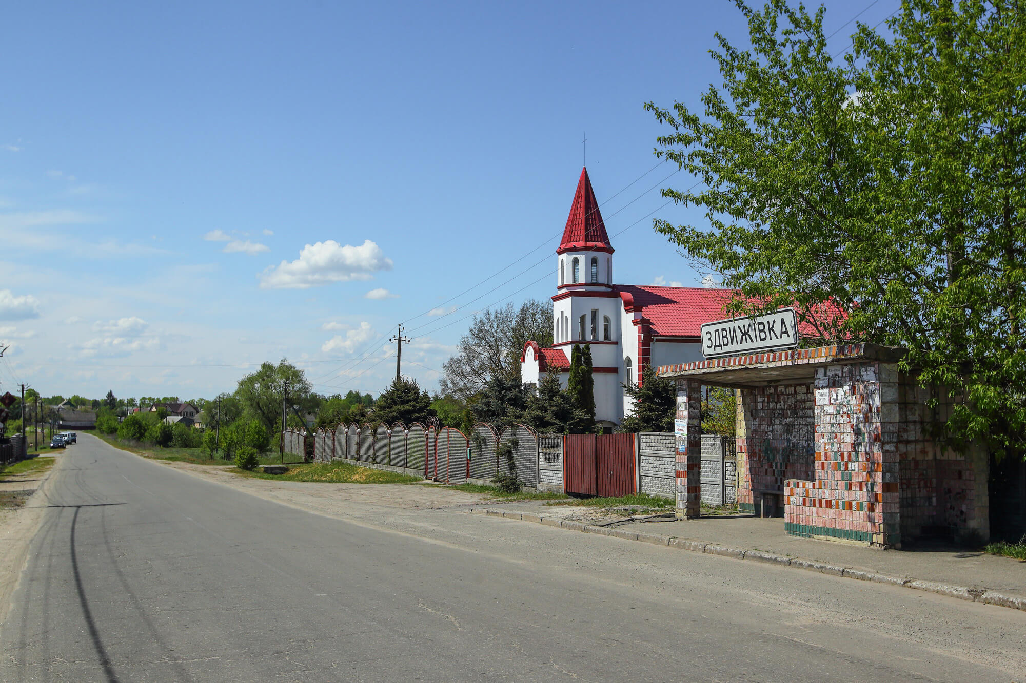 Здвижівка, автобусна зупинка